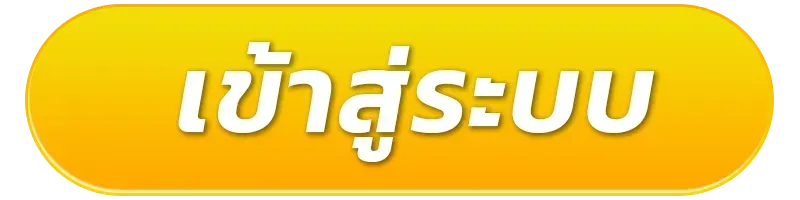 betflix ไม่มีขั้นต่ำ